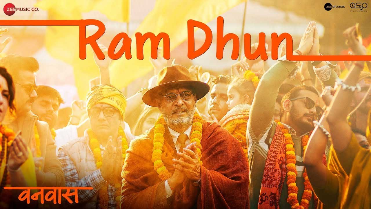 Ram Dhun vanvaas song Lyrics