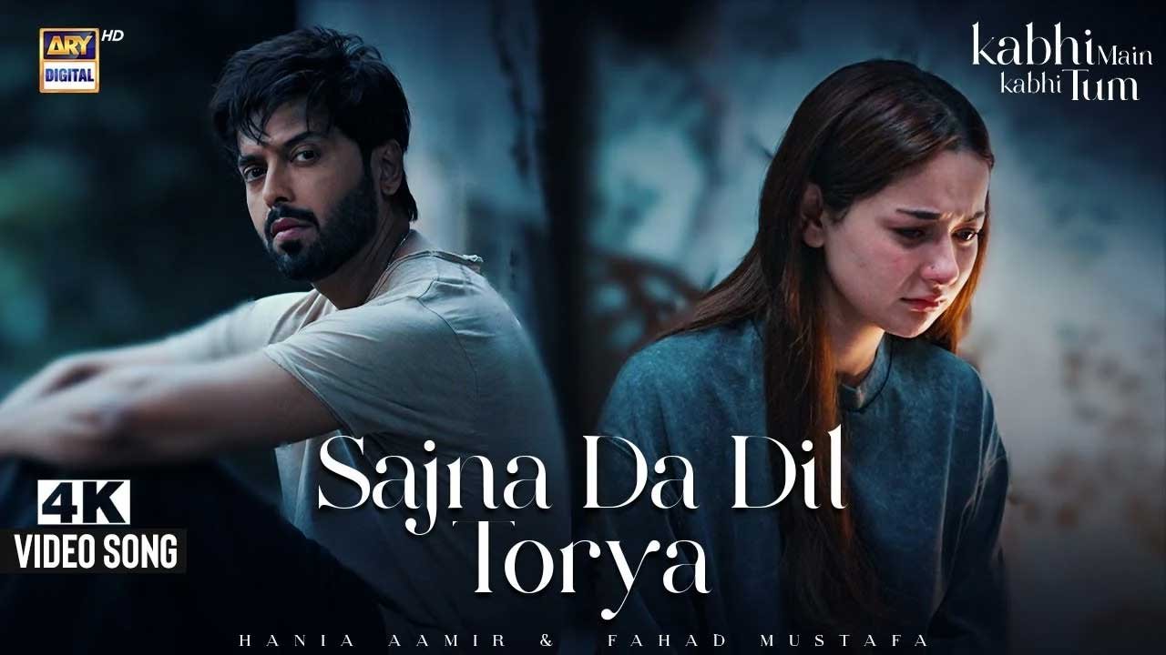 Sajna Da Dil Torya Lyrics