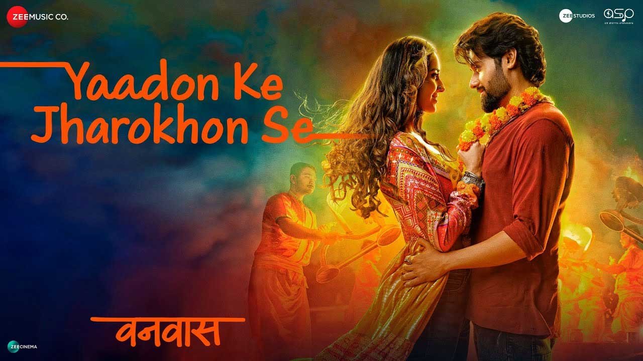 Yaadon Ke Jharokhon Se Lyrics