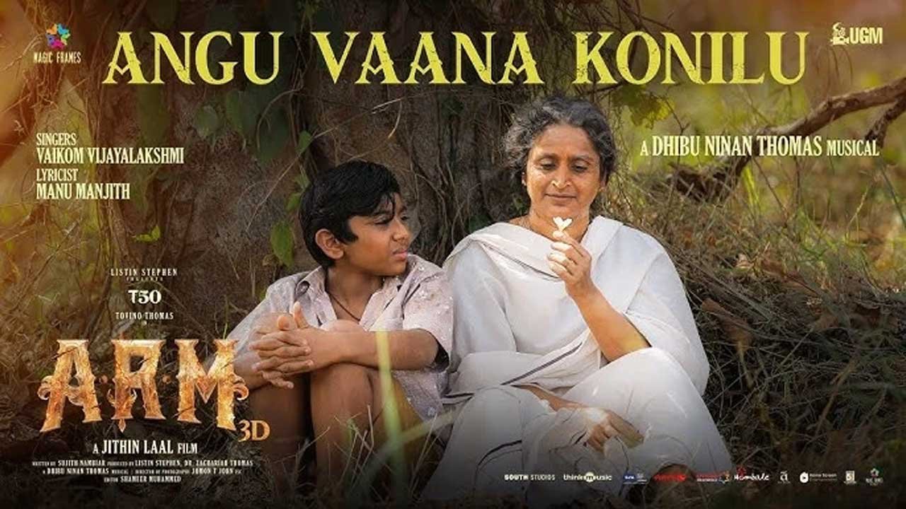 Angu Vaana Konilu Lyrics