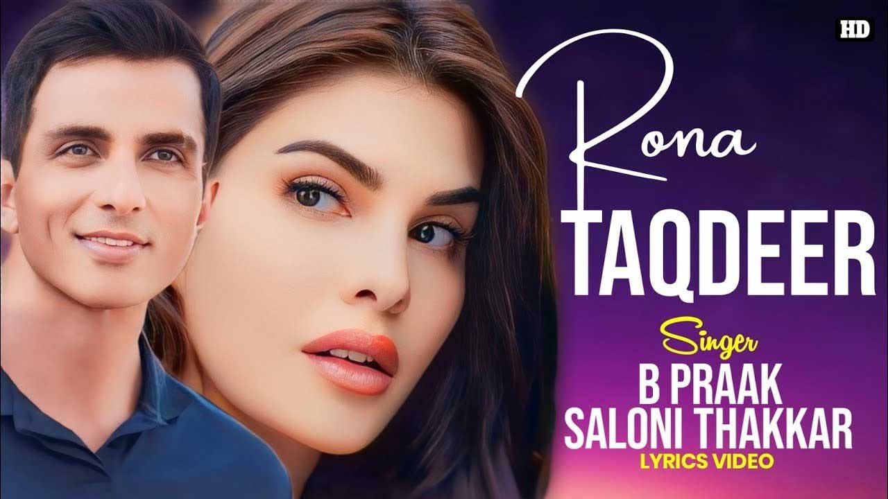 Rona Taqdeer Lyrics