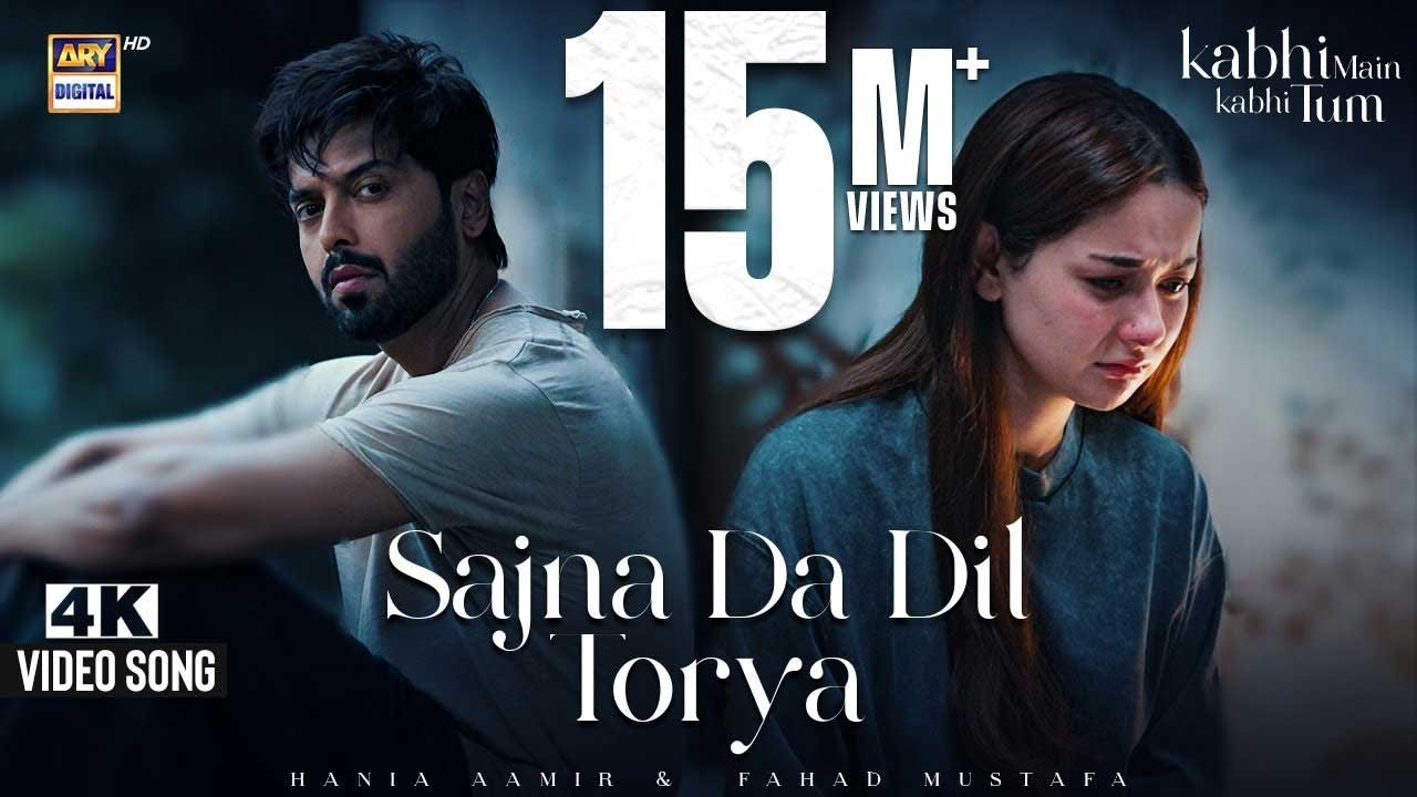 Sajna Da Dil Torya Lyrics