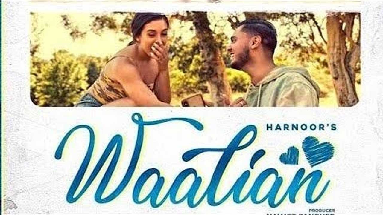 Waalian Lyrics