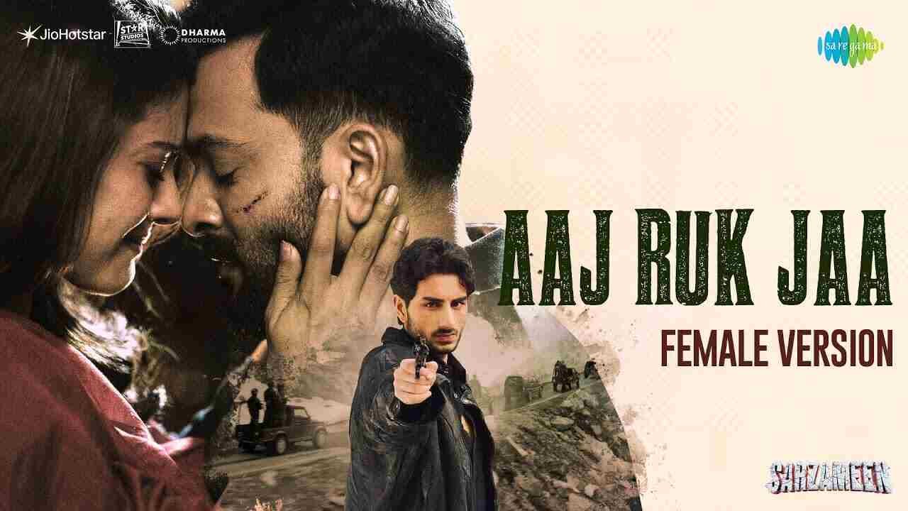 Aaj Ruk Jaa Lyrics in Hindi