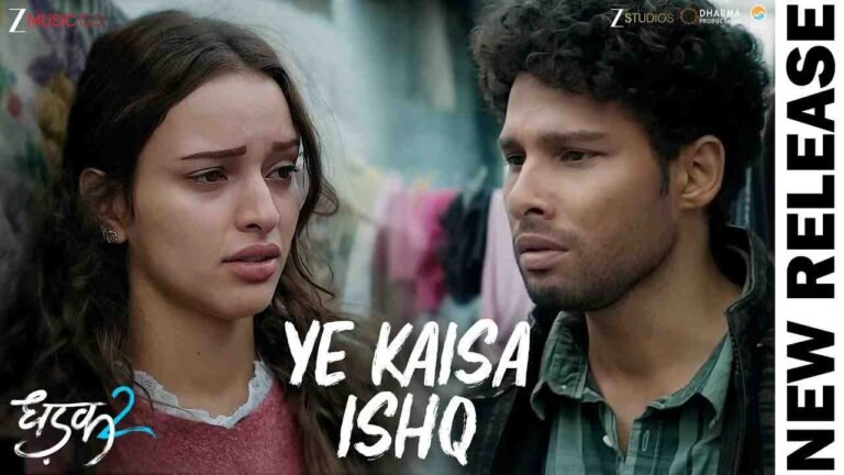 Ye Kaisa Ishq Lyrics in Hindi
