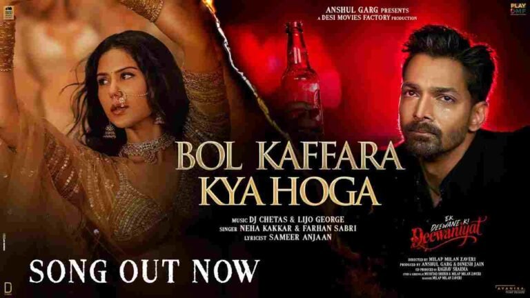 Bol Kaffara Kya Hoga Lyrics in Hindi