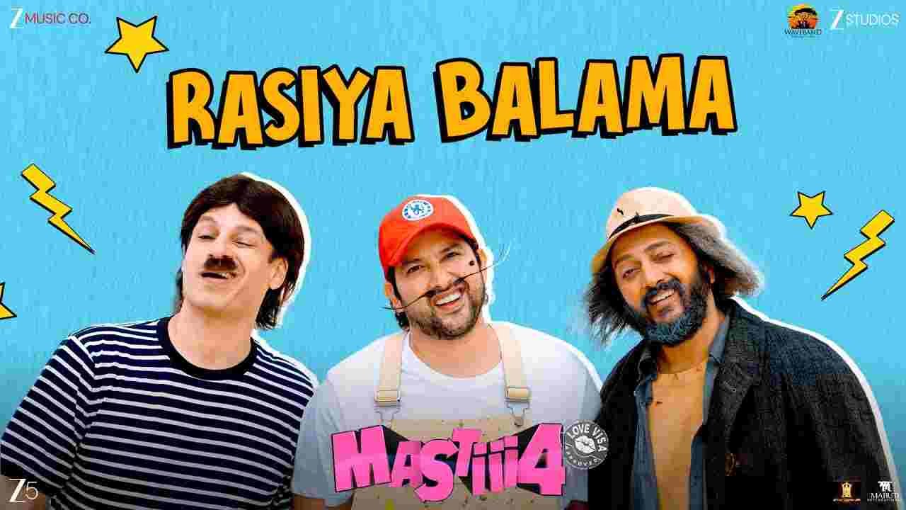 Rasiya Balama Lyrics in Hindi