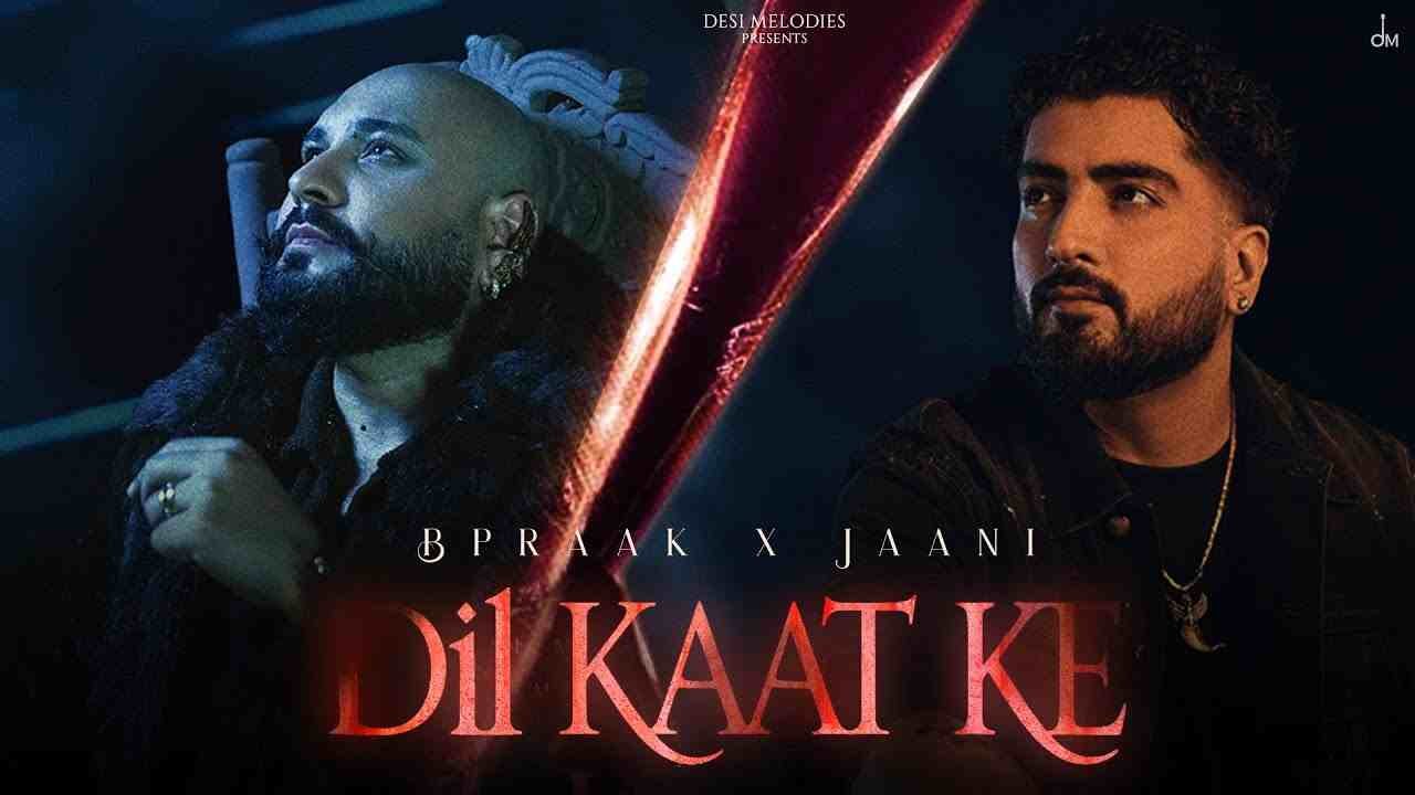 Dil Kaat Ke Lyrics in Hindi