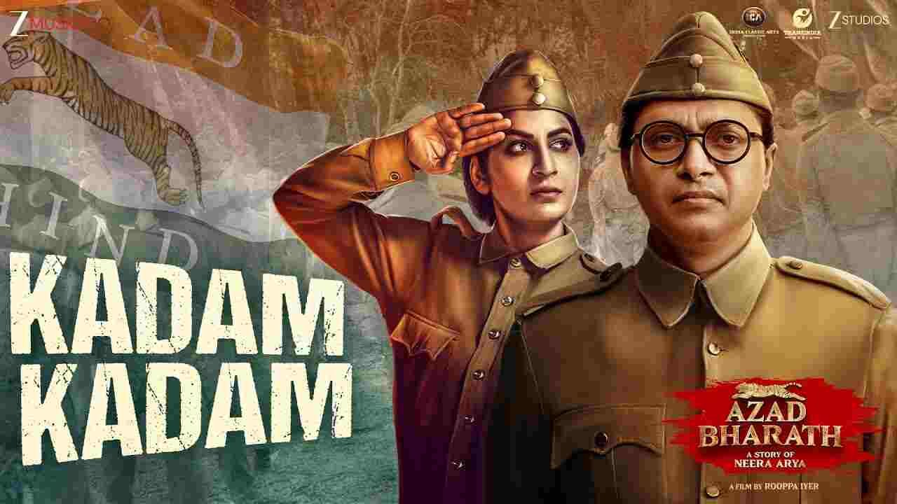 Kadam Kadam Lyrics in Hindi