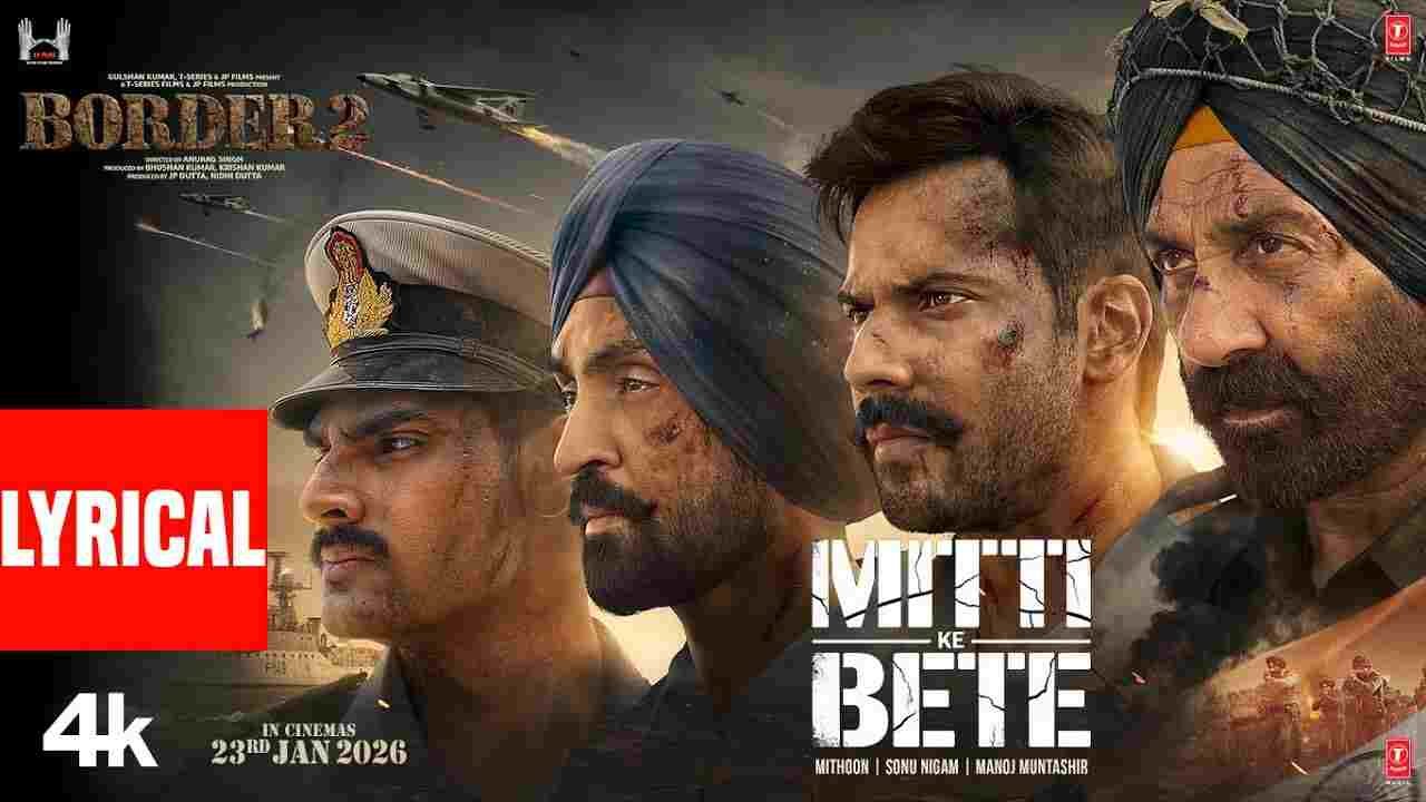 Mitti Ke Bete Lyrics in Hindi