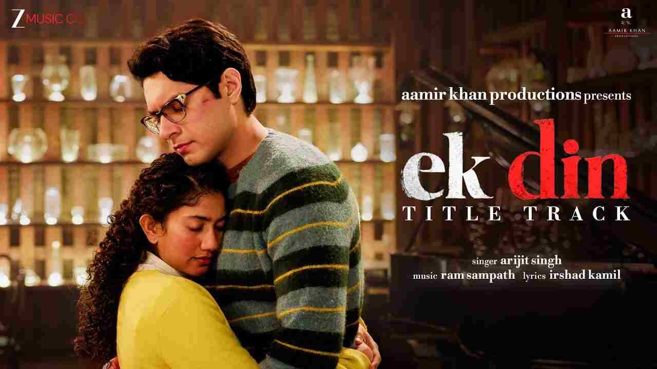 Ek Din Lyrics in Hindi