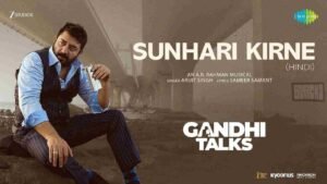 Sunhari Kirne Lyrics in Hindi