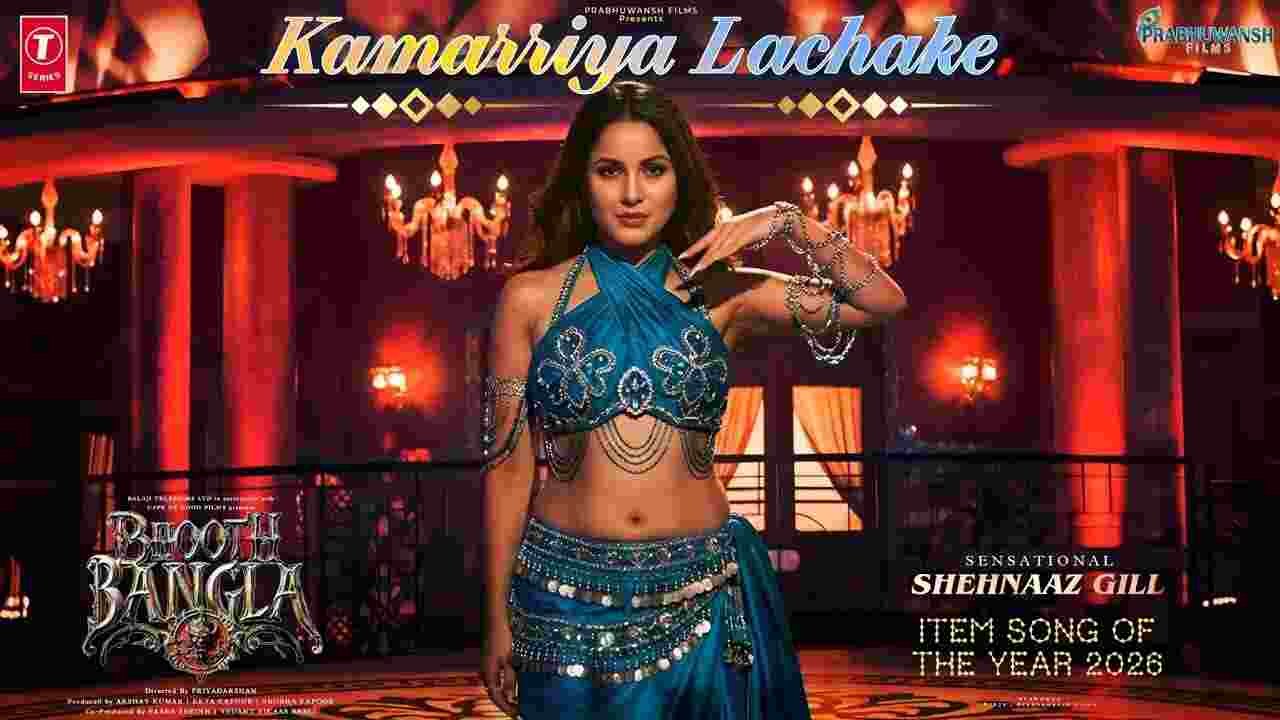 Kamarriya Lachake Lyrics in Hindi
