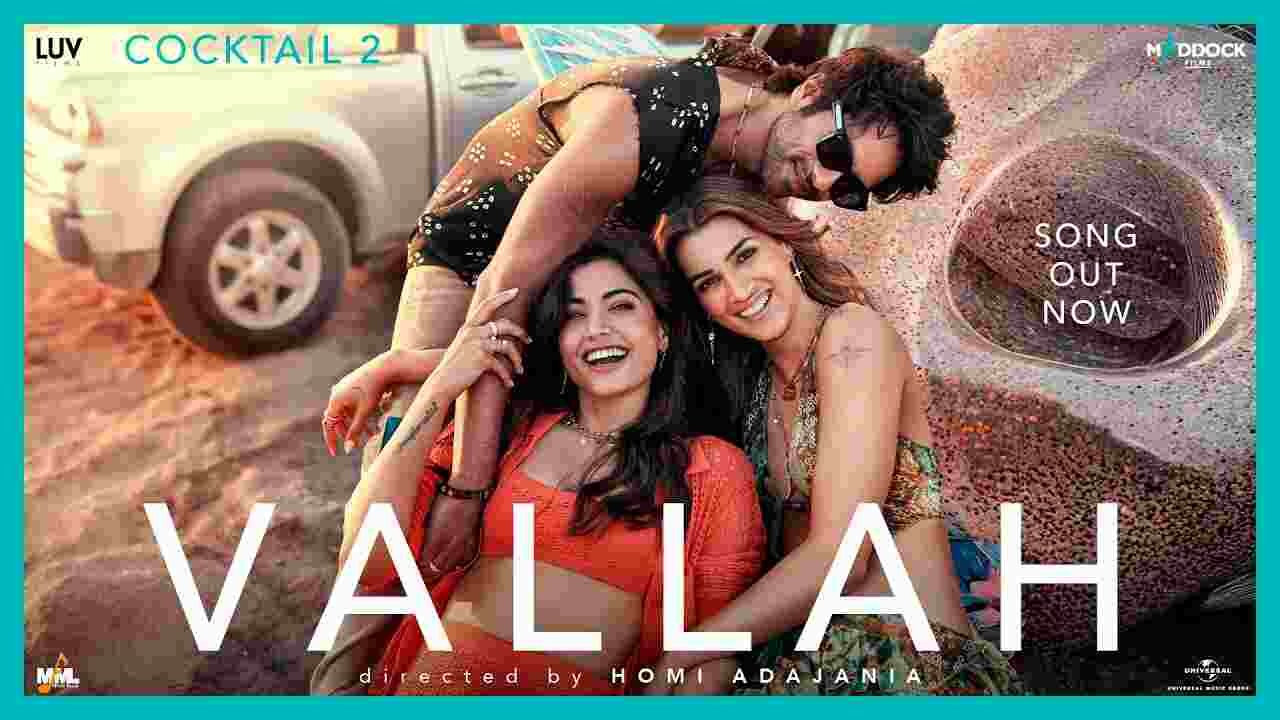 Vallah Lyrics in Hindi
